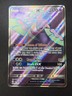 Oricorio GX - 217/236 | Full Art Ultra Rare | Cosmic Eclipse | Pokemon Card | NM