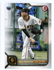 2022 Bowman NPB Nippon Professional Baseball Yuki Hanada #65 RC