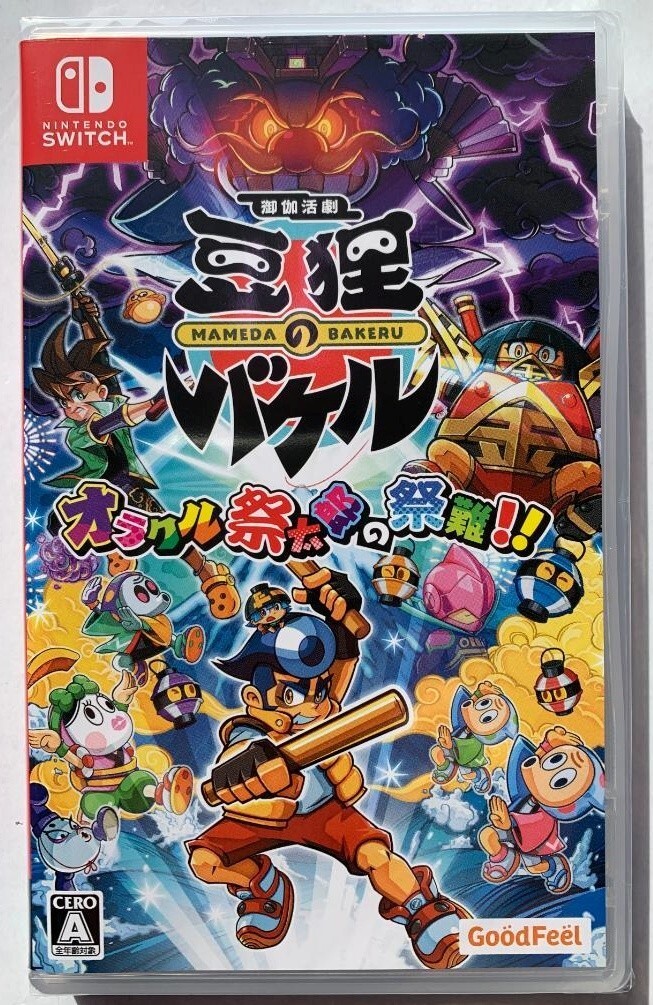 Nintendo Switch Mameda no Bakeru Japan version Language Nintendo Switch Mameda no Bakeru Japan version Language