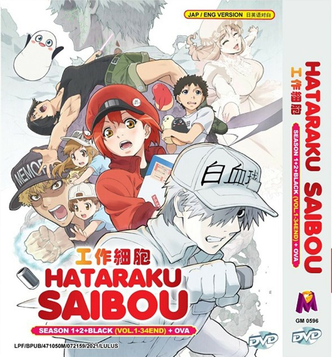 Hataraku Saibou Season 1 2 Black OVA Japanese Anime DVD for sale online