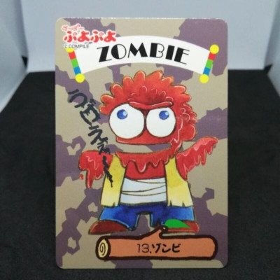 13 ZOMBIE Super Puyo Puyo Card dass 1994 BANDAI compile RETLO GAME SEGA JAPAN