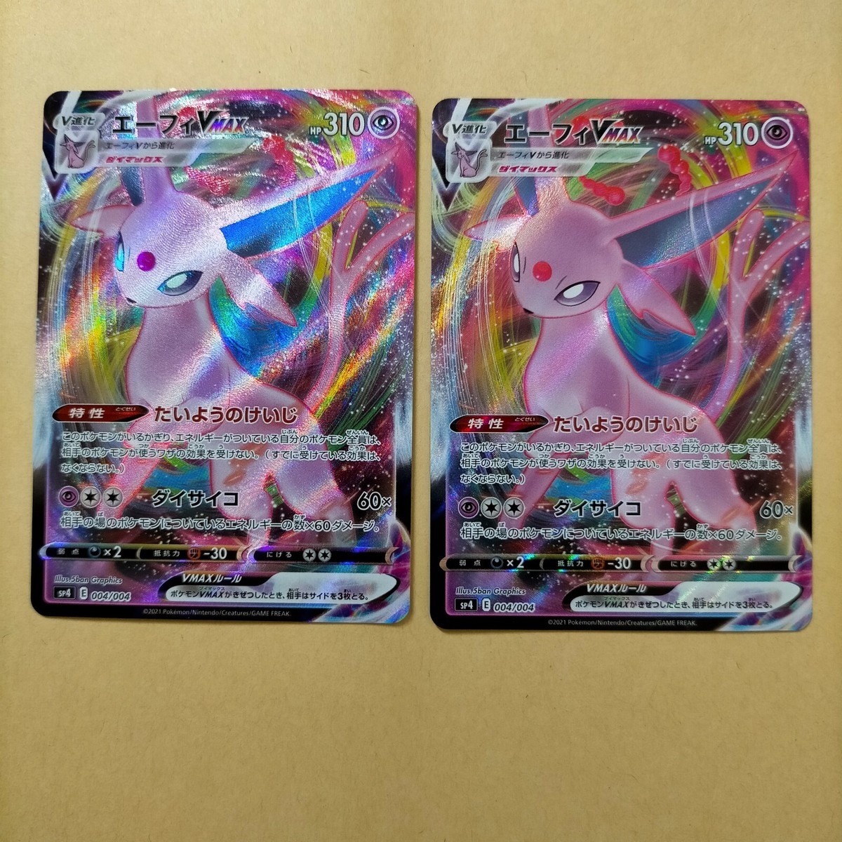 Pokemon Card Espeon VMAX SP4 004/004 JAPAN EDITION 2 pieces Pokemon Card Espeon VMAX SP4 004/004 JAPAN EDITION 2 pieces