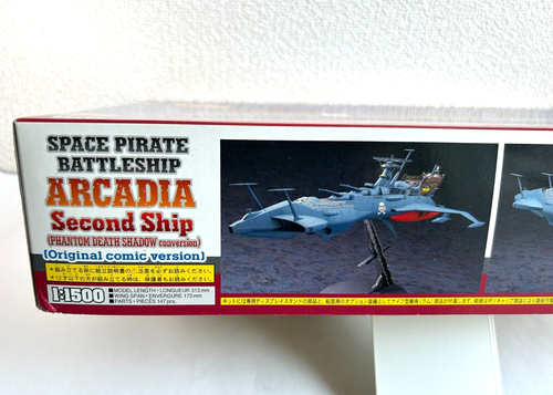 Hasegawa Limited 64712 Space Pirate Arcadia Second Ship Original Comic ver 2017 - Picture 10 of 19
