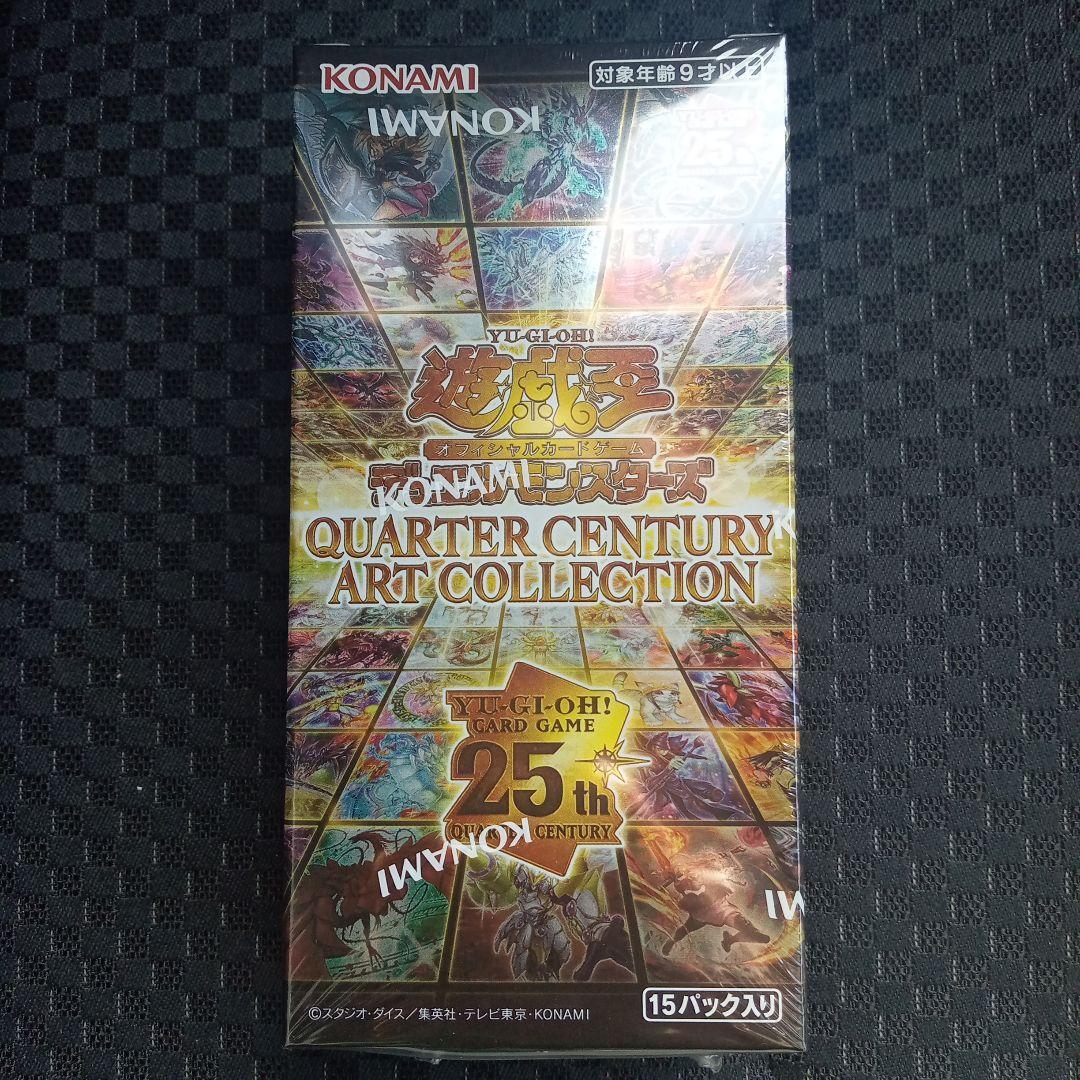 Yugioh OCG Duel Monsters 25th QUARTER CENTURY ART COLLECTION