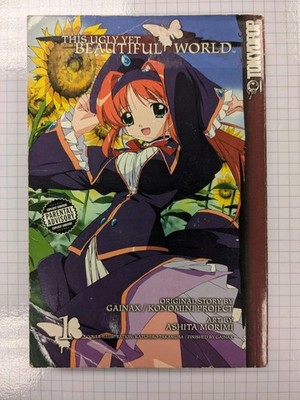 This Ugly yet Beautiful World Volume 1 English Manga Ashita Morimi Tokyopop OOP