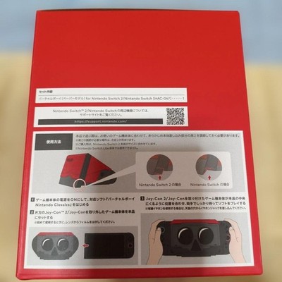 Virtual Boy Paper Cardboard Model Nintendo Switch 2 Online