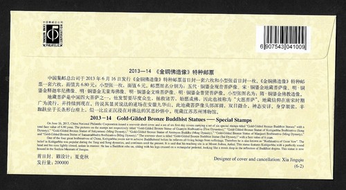 CHINA - CHINESE 6 FDC 2013-14 GOLD GILDED BRONZE BUDDHIST STATUE - Picture 2 of 8