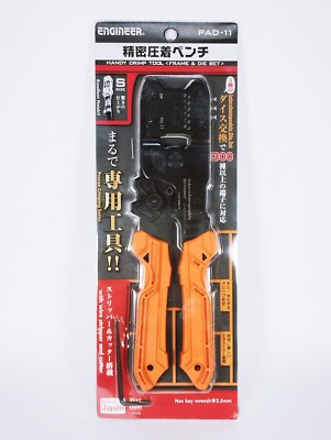 Engineer PAD-11 Crimper mini micro crimp tool Japan New