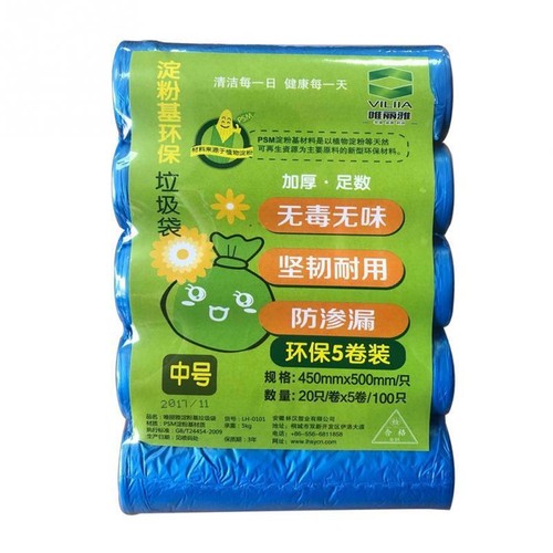 Bolsas de basura almacenamiento doméstico rollo transparente basura desechable 100 piezas/juego - Imagen 15 de 17