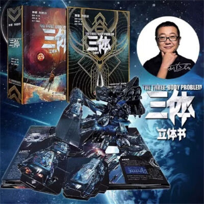 三体 中国語特別記念数量限定版 三体 中国語特別記念数量限定版 - メルカリ