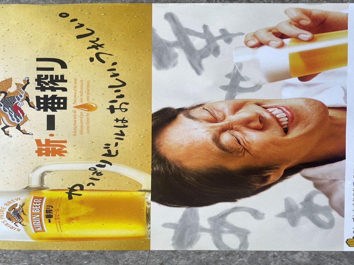 73×52  【非売品】スタローン KIRIN CAN BEER ポスター 73×52 【非売品】スタローン KIRIN CAN BEER ポスター - メルカリ