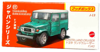 Matchbox Toyota Land Cruiser FJ40 J-13 Best Japan Moving Parts 1:64 Modellauto