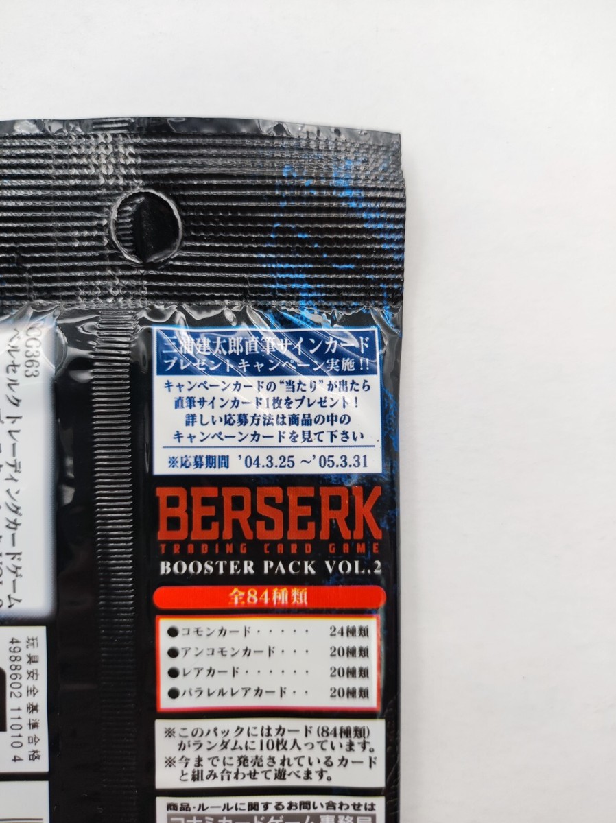 Berserk Trading Card Griffith Booster Pack vol.2 Unopened Berserk Trading Card Griffith Booster Pack vol.2 Unopened