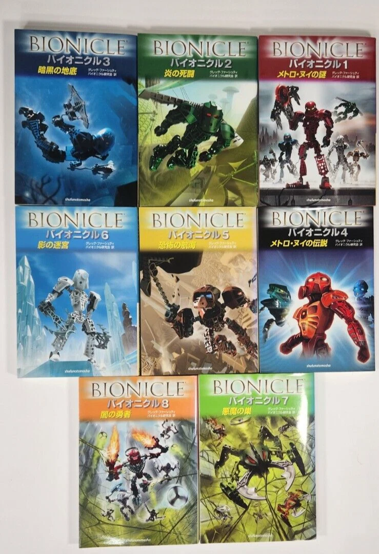 LEGO Bionicle Legends of Metru Nui Book collection Japanese Ver eBay