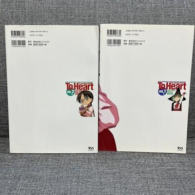 古本】TV animation To Heart v.1＆v.2 Amazon.com: To heart-TV