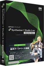 AHS Synthesizer V Studio 2 Pro Starter Pack Japanese Singing Voice Software