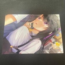 Yuzu Soft Angel Soyo REBOOT! Hoshikawa Kaguya