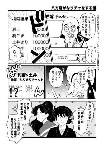 ha po Comics Manga Doujinshi Kawaii Comike Japan #d0026d - Picture 10 of 24