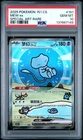 2025 POKEMON SIMPLIFIED CHINESE 151 C-COLL 151 SPECIAL ART RARE MEW EX PSA 10