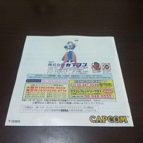 Capcom Generation Vol. 5 Fighters Sega Saturn Used No Scratches