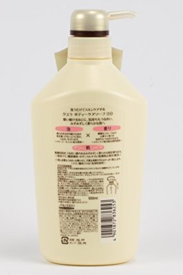 Shiseido Kuyura Body Care Soap Pleasant Fragrance Jumbo Size 19.7