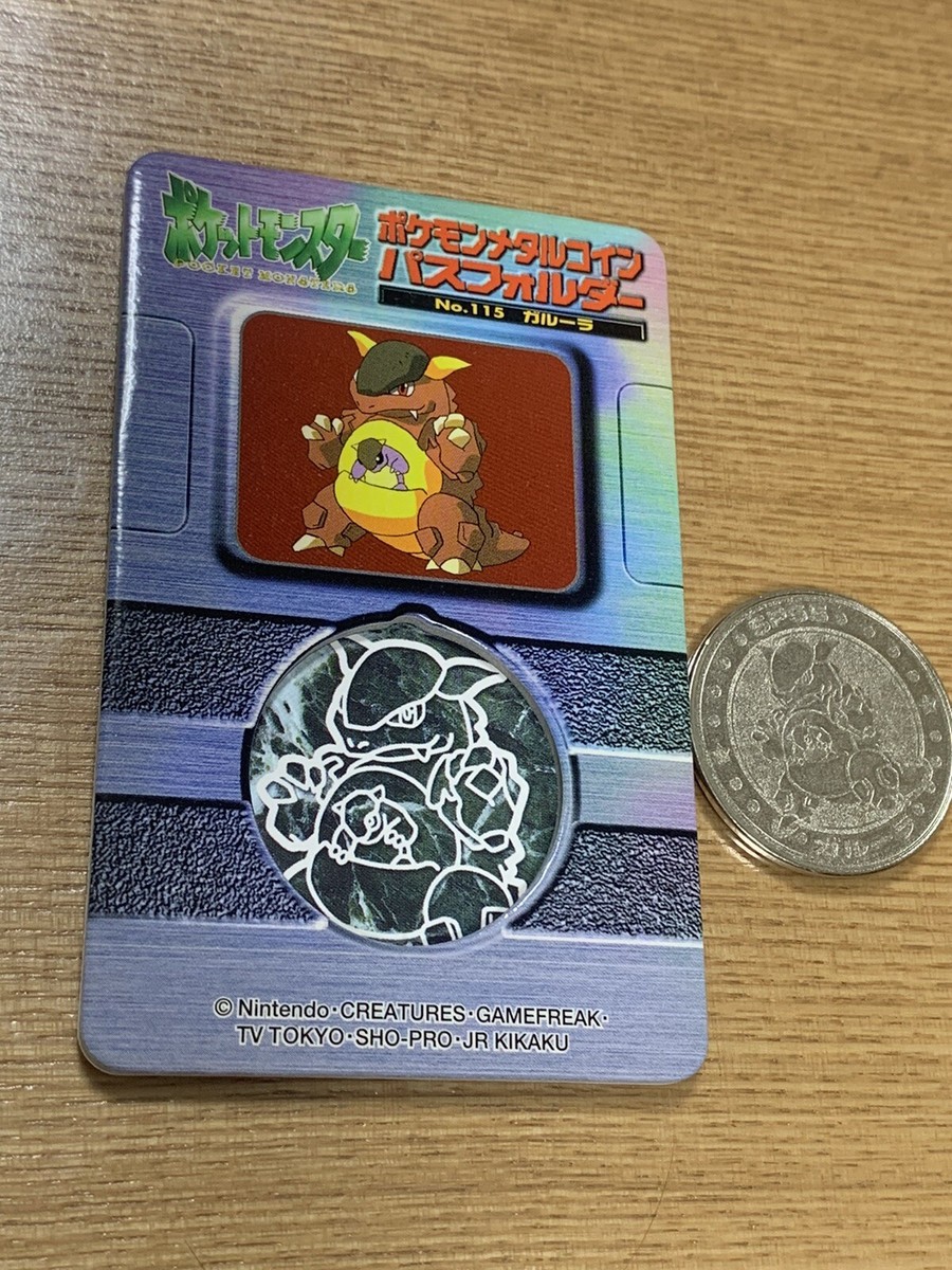 【USED】メタルコインパスフォルダー USED】メタルコインパスフォルダー