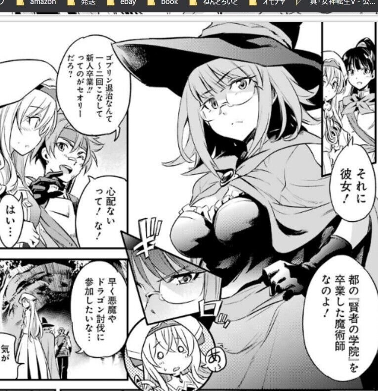 Goblin Slayer! (14) Japanese original version / manga comics