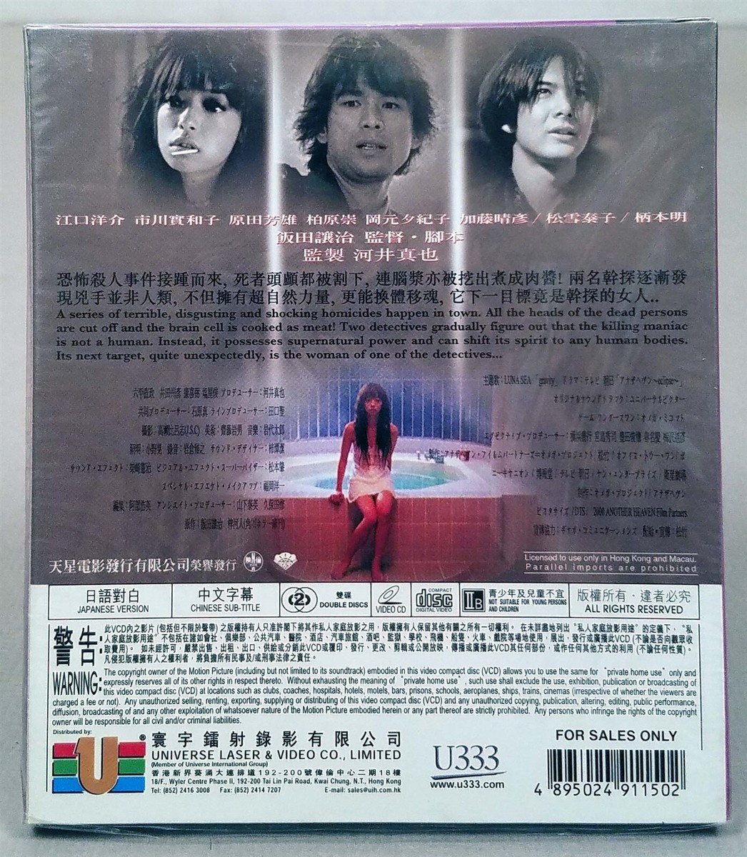 ヴァイラス　VHS　字幕版 Amazon.co.jp: ヴァイラスX【日本語吹替版】 [VHS] : アダム