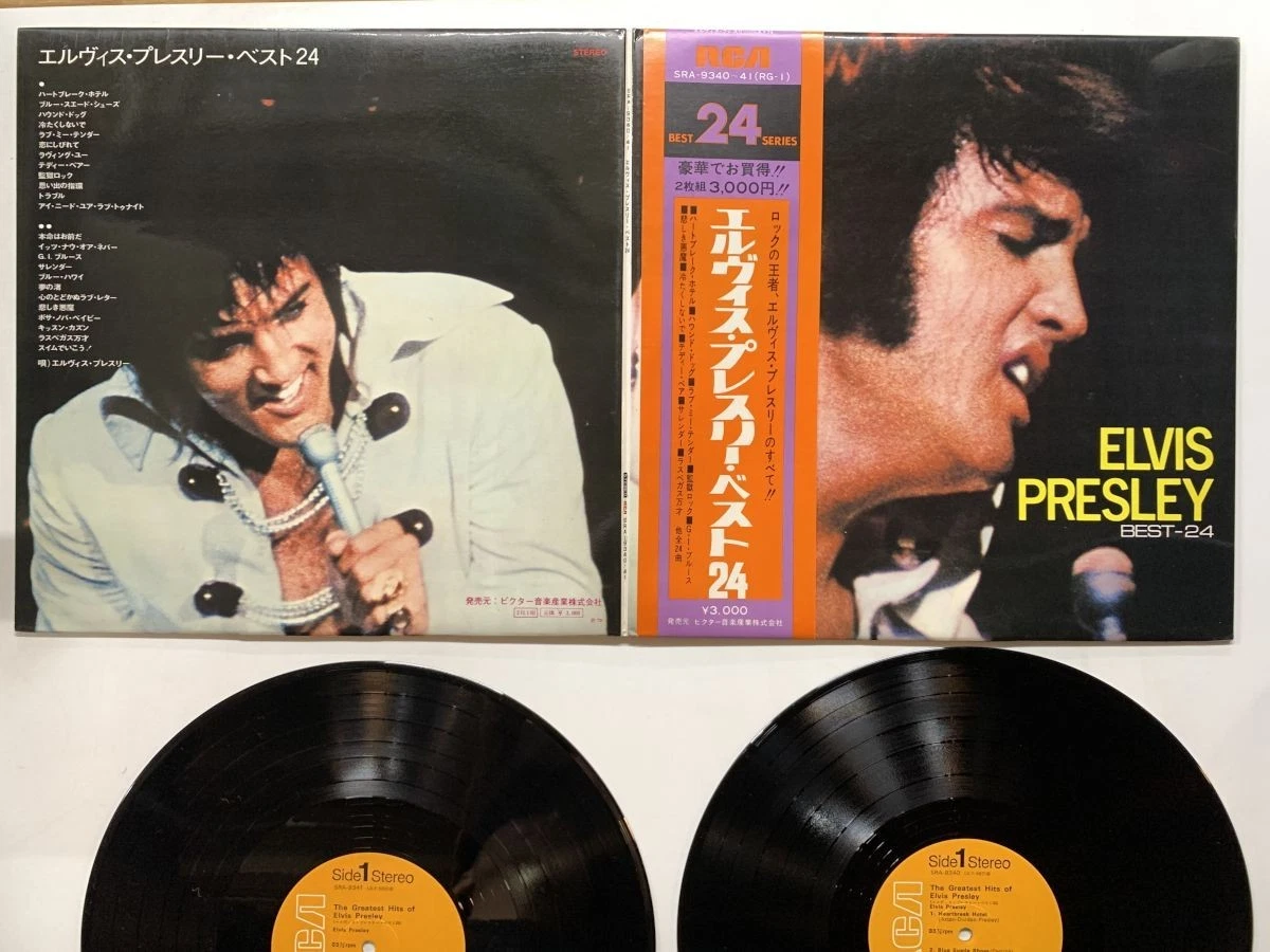 ELVIS PRESLEY THE GREATEST HITS OF ELVIS PRESLEY Japan [57366ER]