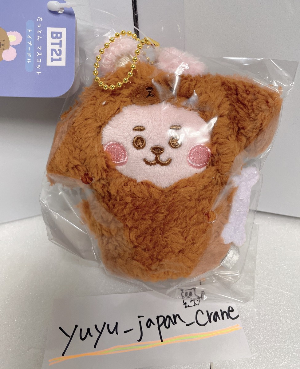 BT21 - BT21 ベビードック ぬいぐるみ Sサイズ マスコット COOKY 2点 たっとん ぬいぐるみ Sサイズ COOKY – LINE FRIENDS SQUARE