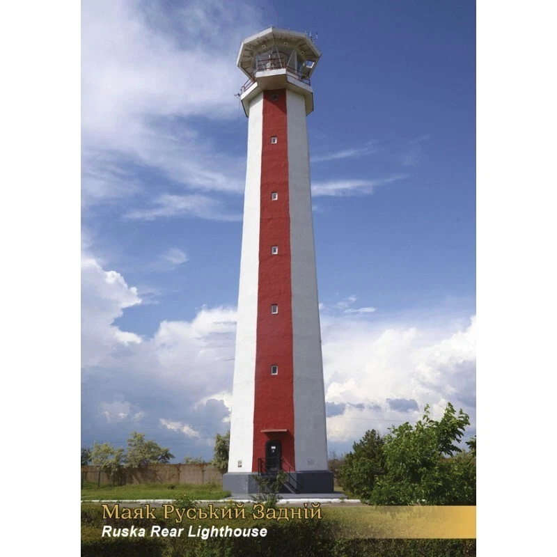 NEW FULL SPRING STAMPS SET 2025 WAR in Ukraine 💛💙 Lighthouses of Ukraine - Image 4 of 4