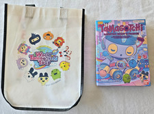 SDCC 2025 Tamagotchi Mametchi Robot and Friends Bandai Exclusive