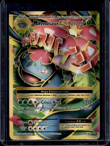 M Venusaur EX (Full Art)