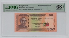 Bangladesh, 2021, 50 Taka – PMG 68 “Commemorative”     Shipping  fee combined