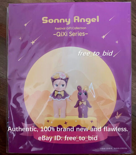2pcs SONNY ANGEL Festival Gift Collection Qixi Limited Art Toy Collectible - Picture 11 of 12