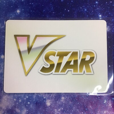 V Star - White - Black - Card - Placer - Game (Brilliant Stars) Pokemon TCG 
