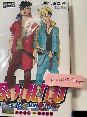 BORUTO NARUTO NEXT GENERATIONS japanese manga book Vol 1 to 20