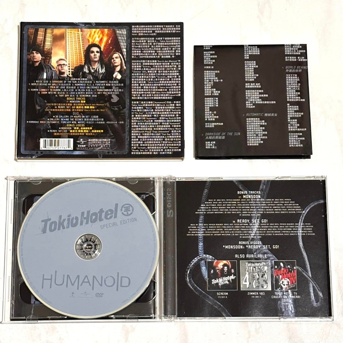 TOKIO - TOKIO CD DVDまとめ売り TOKIO】8cm CD 希少 レア - メルカリ