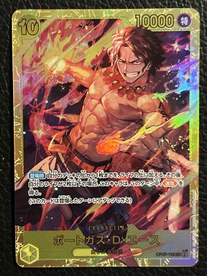 Portgas D. Ace OP07-119 SEC 500 Years in the Future One Piece Card