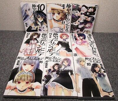 Gokukoku no Brynhildr in the Darkness 1-18 Comic Set Complet Version  Japonaise