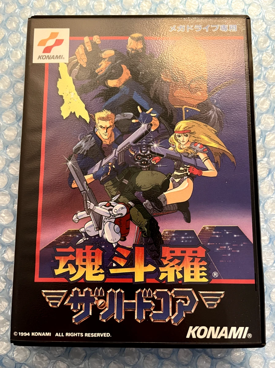 Sega contra 2025