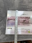 Yanoman 954-Piece Nature Jigsaw Puzzle Multicolor, MPN 09-23 — photo 8
