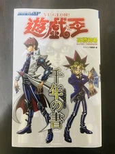 Yu-Gi-Oh! Characters Guide Book Millennium Book Sennen no Sho Kazuki Takahashi