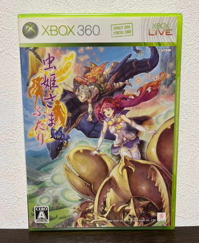 Mushihimesama Futari Mushihime Sama Futari Ver 1.5 Xbox 360 Japanese ver Tested