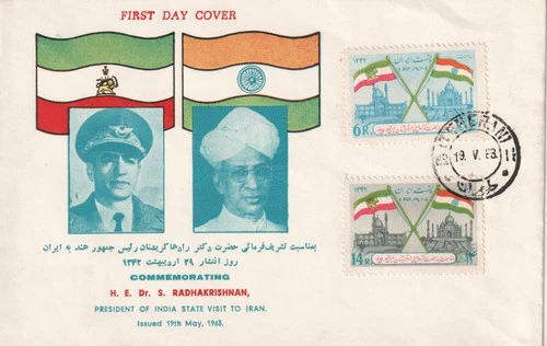 Middle East  FDC  1963 India president visit