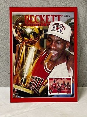 Michael Jordan 2014 Beckett National Promo Card (Beckett Auctions)  #'d 345/500