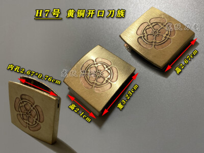 金色鍔付き　レイピア $_12.JPG?set_id=880000500F