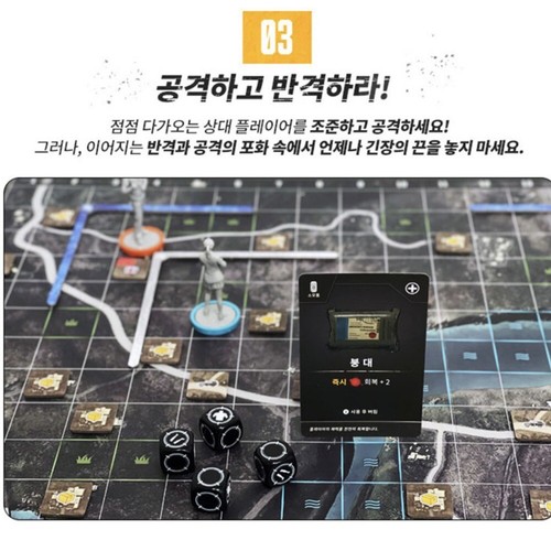 Battle Grounds The Board Game PUBG Korean Version - Picture 14 of 18