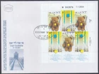 ISRAEL Sc # 1535b YAD VASHEM 50th ANN S/S of 6 on FDC