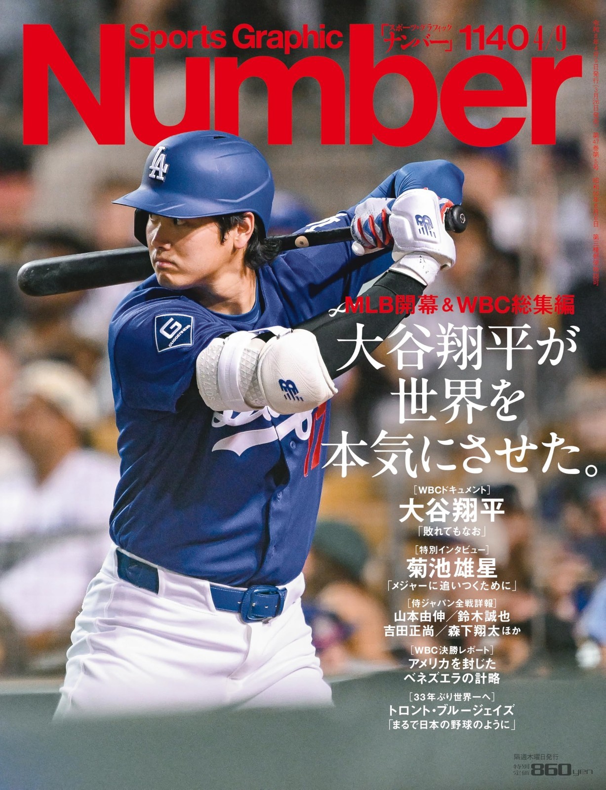 Sports Graphic Number Apr 9 2026 Shohei Ohtani MLB WBC Japan Magazine